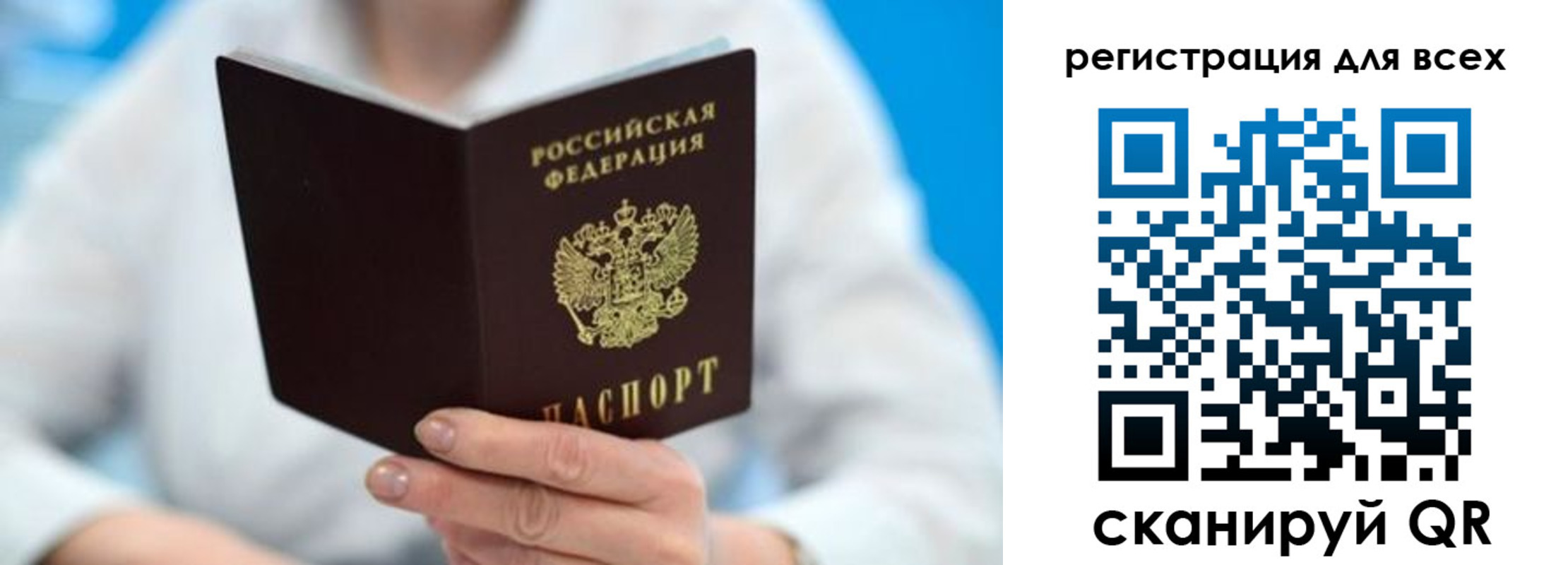 прописка для кредита в Навашино