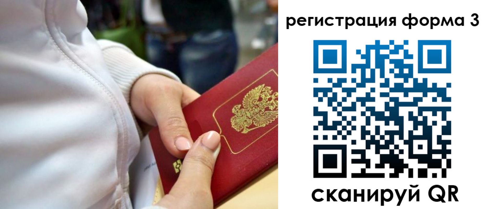 регистрация для школы в Навашино