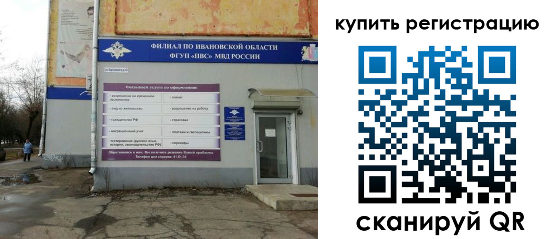 пропишу в квартире в Навашино