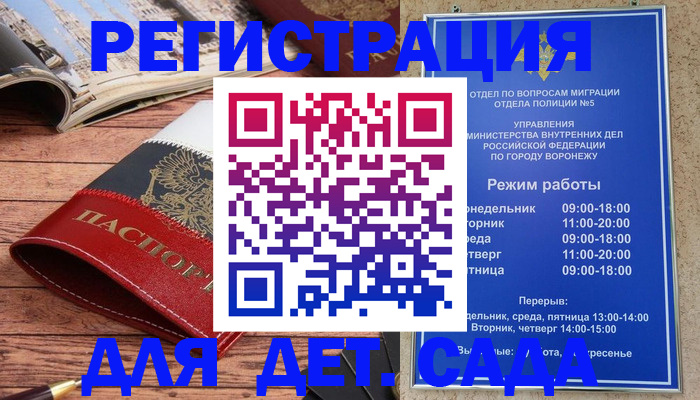 прописка законно в Навашино